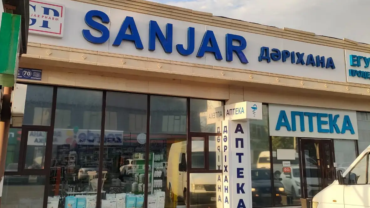 sanjarpharm_day